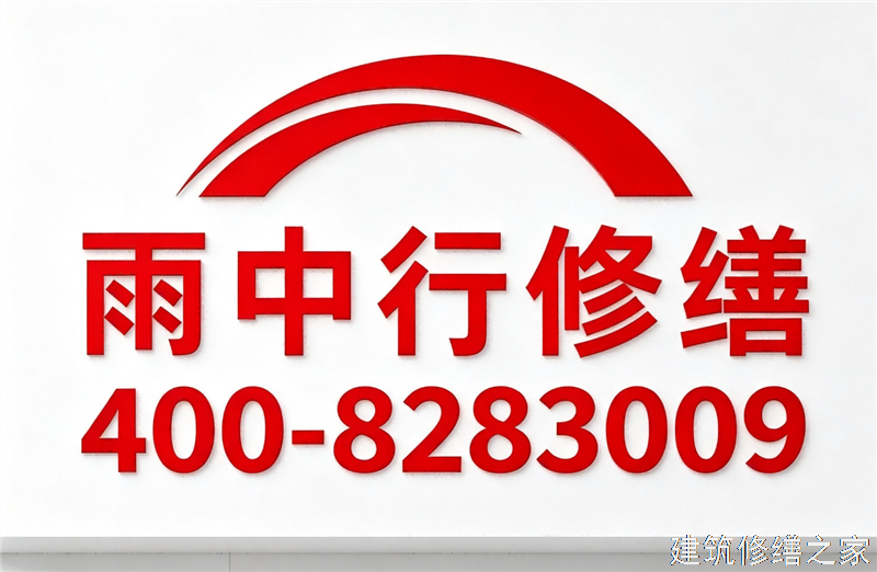 绍兴2026嵊州市 屋面防水 哪些注意事项