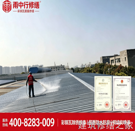 绍兴2026嵊州市 厂房屋面防水 哪些注意事项