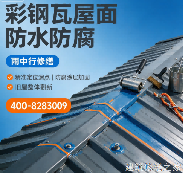 绍兴2026嵊州市 厂房屋面防水 价格是多少钱1m²