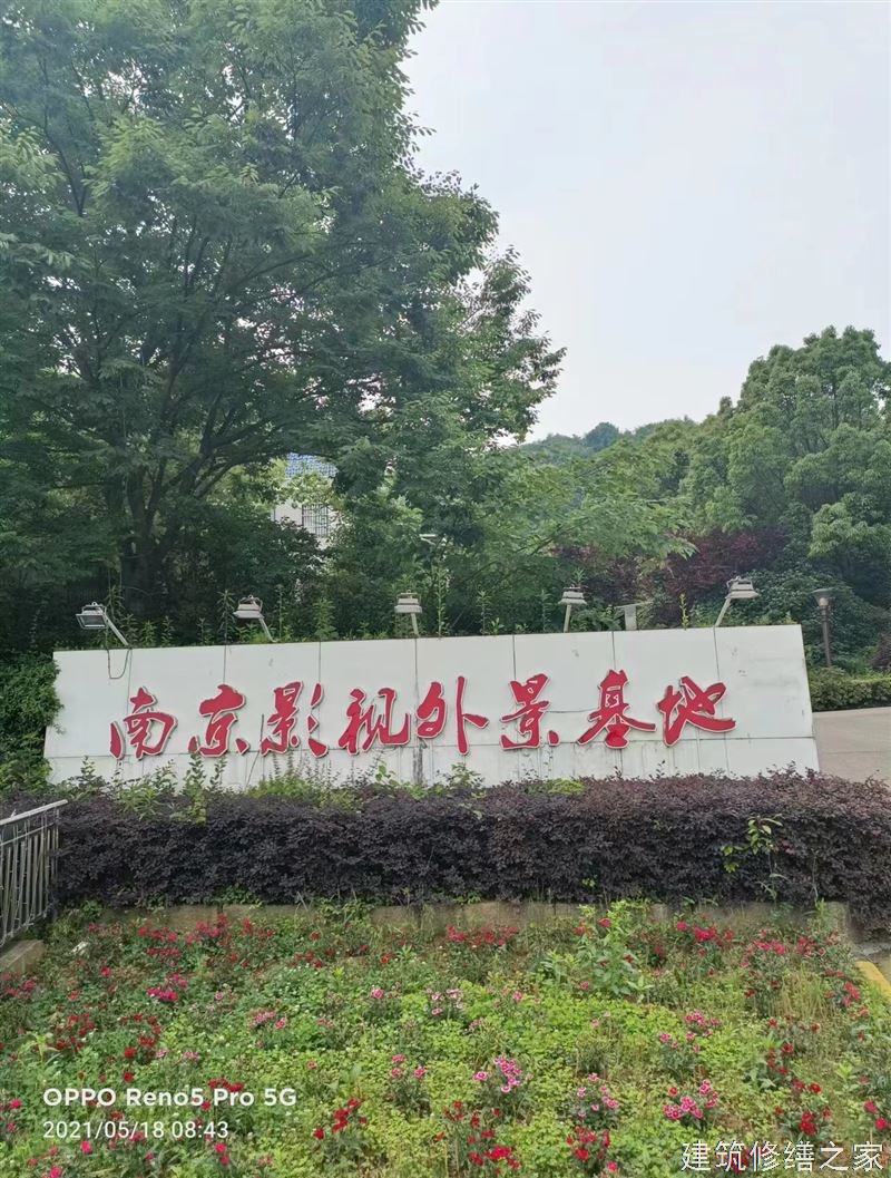 巢湖2026含山县 屋面防水 价格是多少