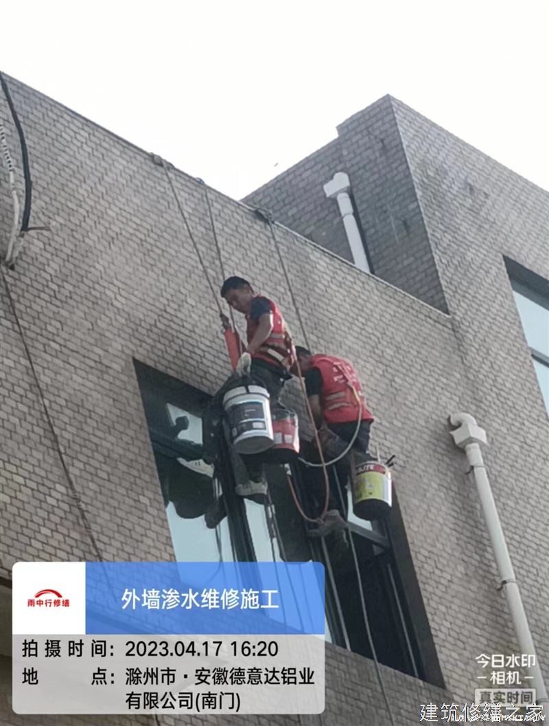 巢湖2026含山县 地下室堵漏 哪些注意事项