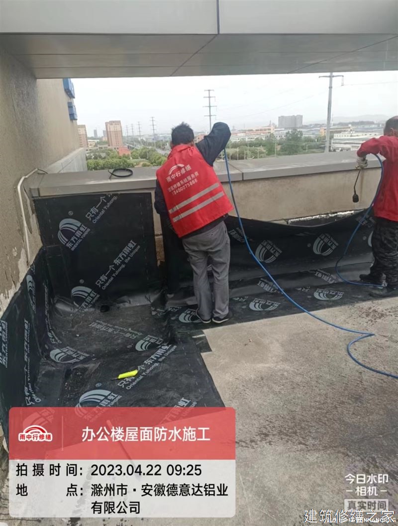 绍兴2026越城区 屋面防水 价格是多少