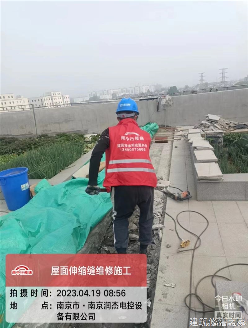 绍兴2026绍兴县 屋面防水 价格是多少