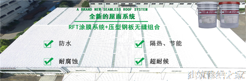绍兴2026上虞市 屋面防水 价格是多少