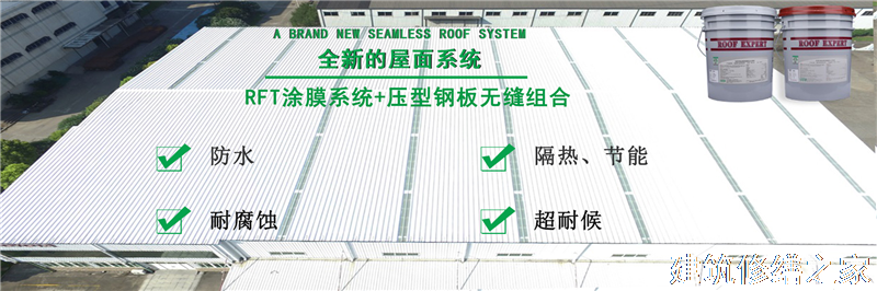 绍兴2026上虞市 屋面防水 排名前十的源头厂家