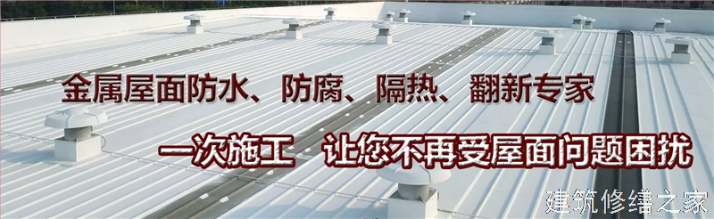 绍兴2026嵊州市 彩钢瓦除锈翻新防腐 哪些注意事项