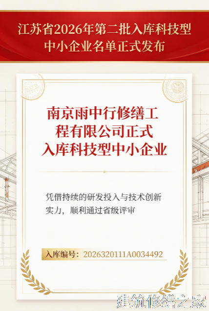 2026绍兴嵊州市管廊堵漏那家好