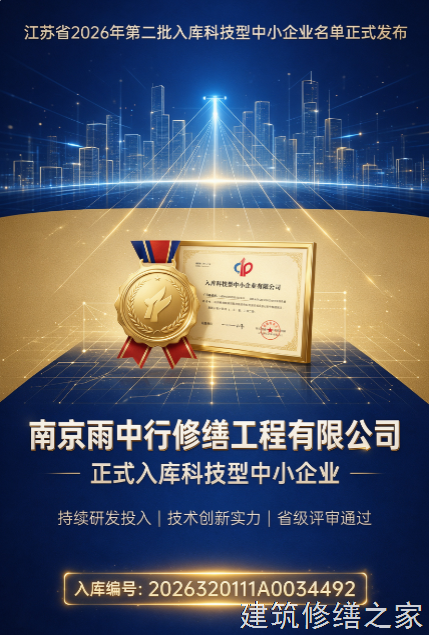 2026绍兴嵊州市管廊堵漏避坑指南