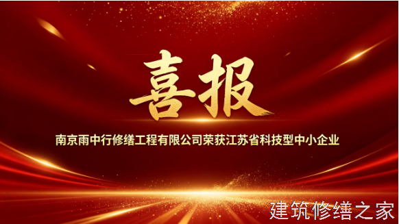 2026绍兴嵊州市管廊堵漏价格多少