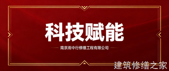 2026绍兴嵊州市屋面防水价格多少