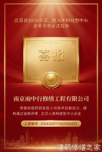 2026绍兴嵊州市外墙防水注意事项